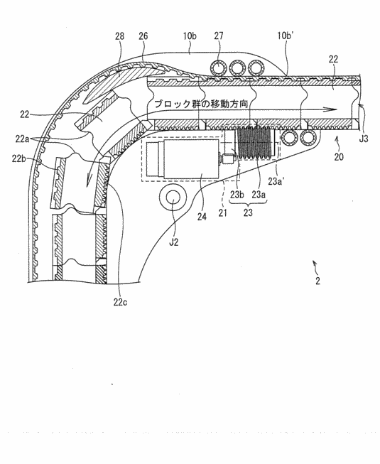 Telescoping Robot Arm